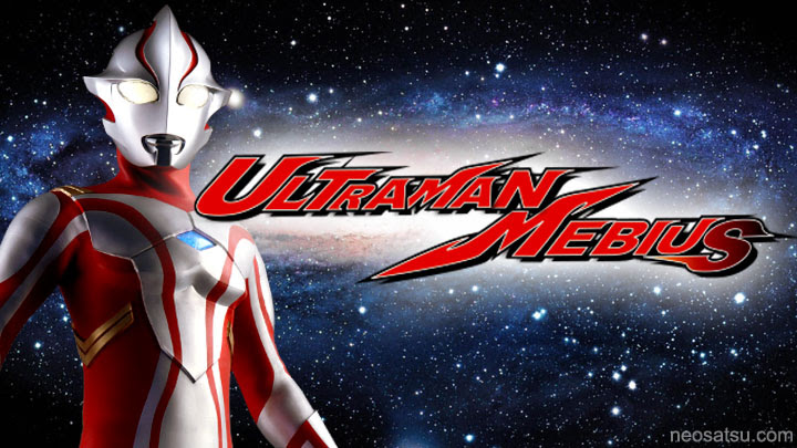 Ultraman Mebius Batch Subtitle Indonesia