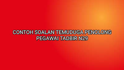 Contoh Soalan Temuduga Penolong Pegawai Tadbir N29 (Pengurusan Stor) 2020