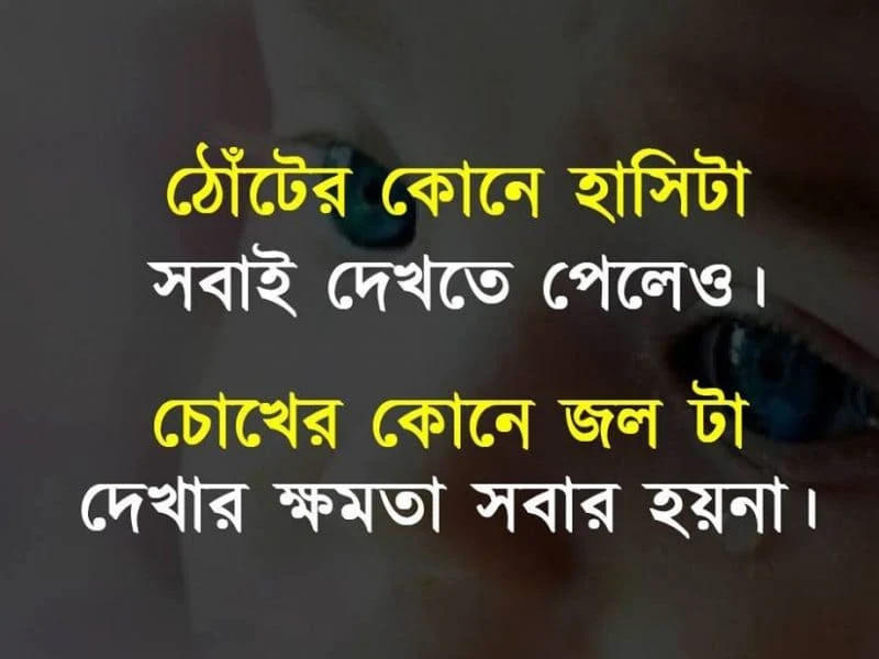 কিছু কষ্টের পিকচার - ভালোবাসার কষ্টের পিকচার,পিক , ছবি ডাউনলোড - koster pic - NeotericIT.com