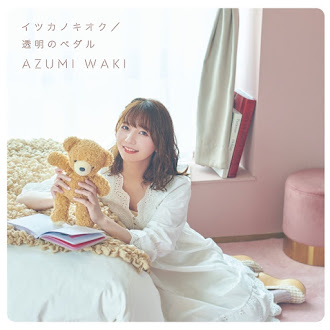 [Lirik+Terjemahan] Azumi Waki - Itsuka no Kioku (Kenangan Di Hari Itu)
