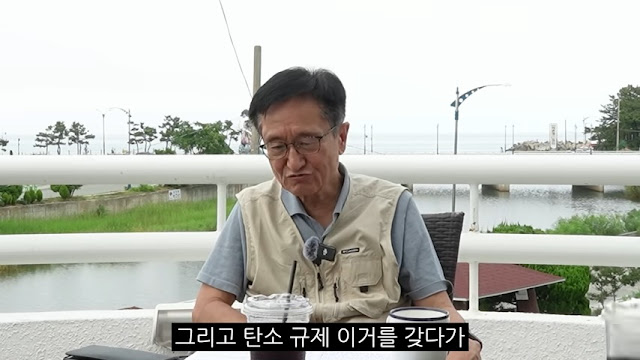 탄소 규제와 기후 변화가 미국의 글로벌 전략에 끼치는 영향