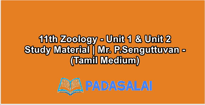 11th Zoology - Unit 1 & Unit 2  Study Material | Mr. P.Senguttuvan - (Tamil Medium)