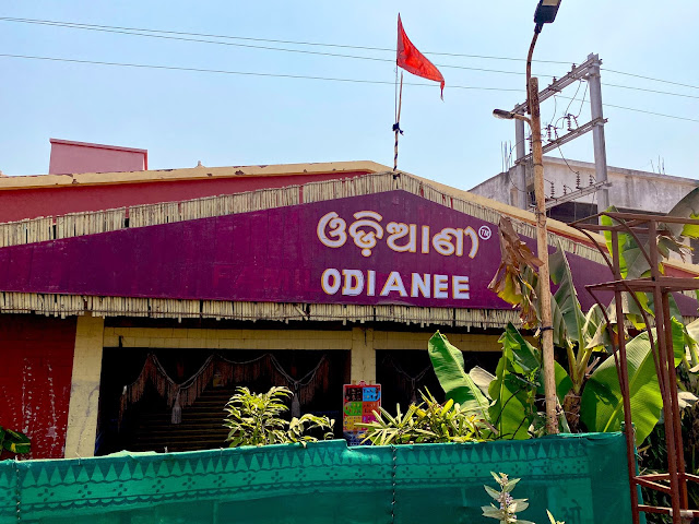 Lunch at Odiani Hotel Panikoili