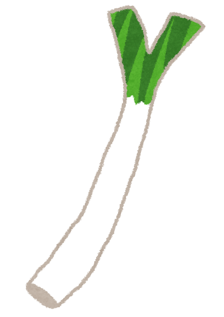 ネギのイラスト 野菜 かわいいフリー素材集 いらすとや ネギのイラスト 野菜 かわいいフリー素材集 いらすとや
