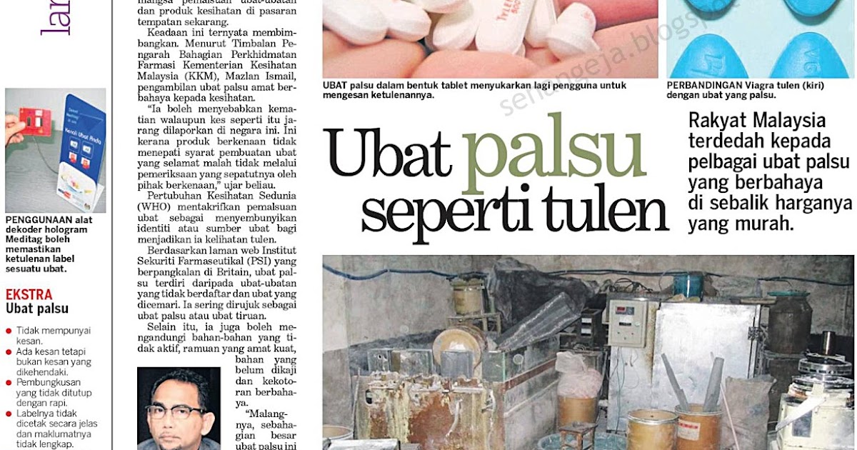 Ubat Batuk Anak 3 Tahun - Ajaran a