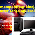 Cara mempercepat kinerja Komputer / Laptop dengan Tanpa Aplikasi 