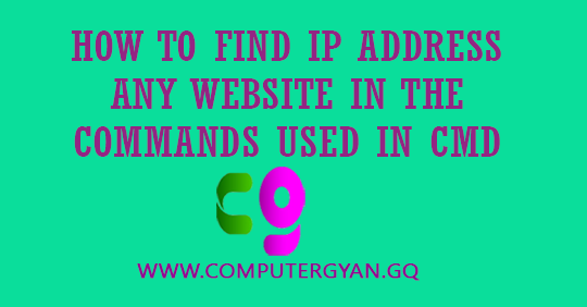 How to Find Server’s IP Address of Any Website in Windows Command in Computer Gyan