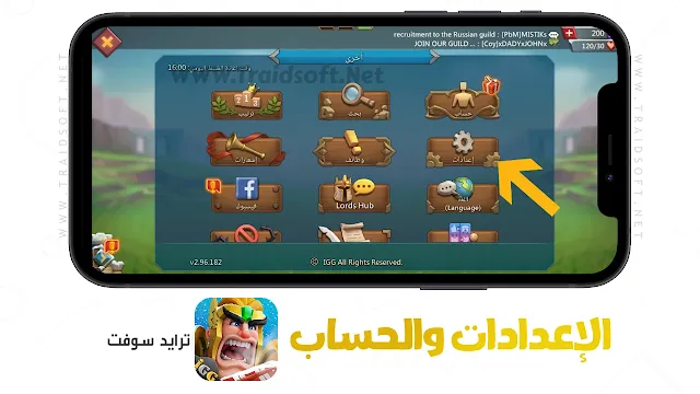 تحديث Lords Mobile مهكرة للاندرويد