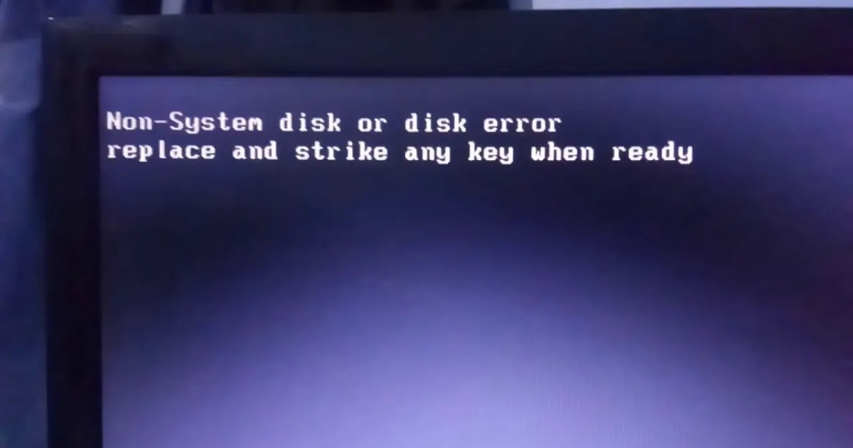 disk error رسالة