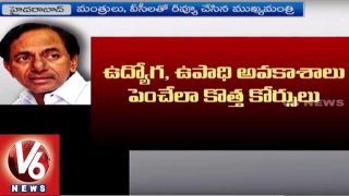  KCR Review Meet With VC’s | Plans For New Employement Courses In Universities