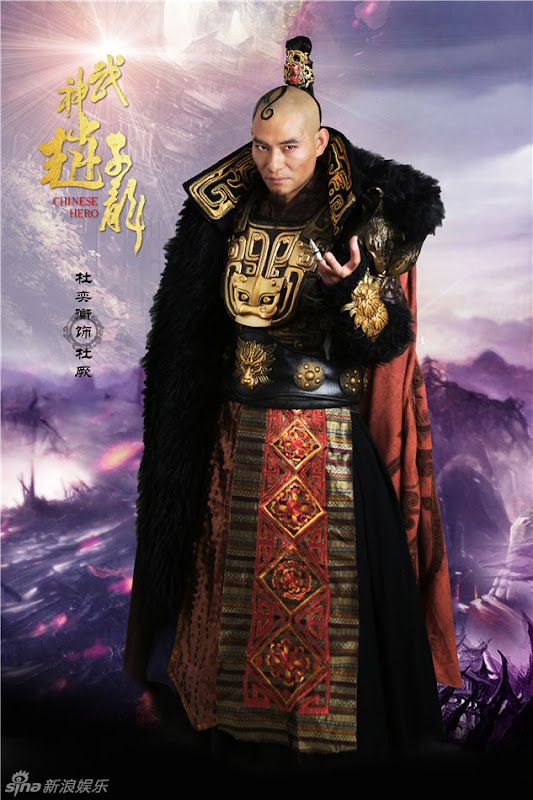 Chinese Hero Zhao Zi Long / God of War Zhao Zi Long / God of War Zhao Yun / Wu Shen Zhao Zi Long China Drama