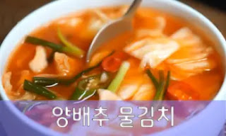 양배추-물김치-담그는법