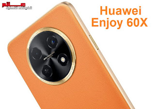 هواوي انجوي 60 اكس _ Huawei Enjoy 60X