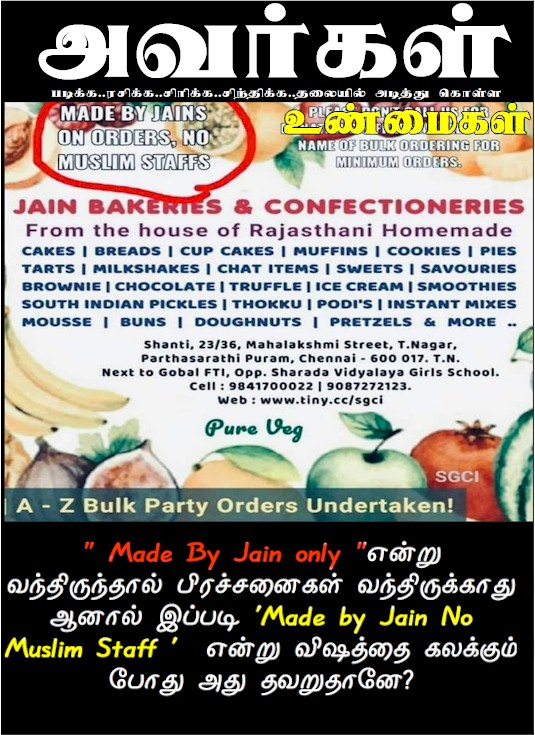 விதைத்த விஷ விதைகள் இப்போது துளிர்க்க ஆரம்பித்து இருக்கிறது....அதன் பலன்? The sown poisonous seeds have now begun to sprout .... What is its benefit?