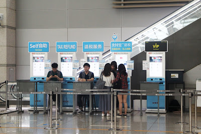Tax refund kiosks in Incheon Airport