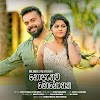 Nopathuwa Mohothaka - Milinda Sandaruwan