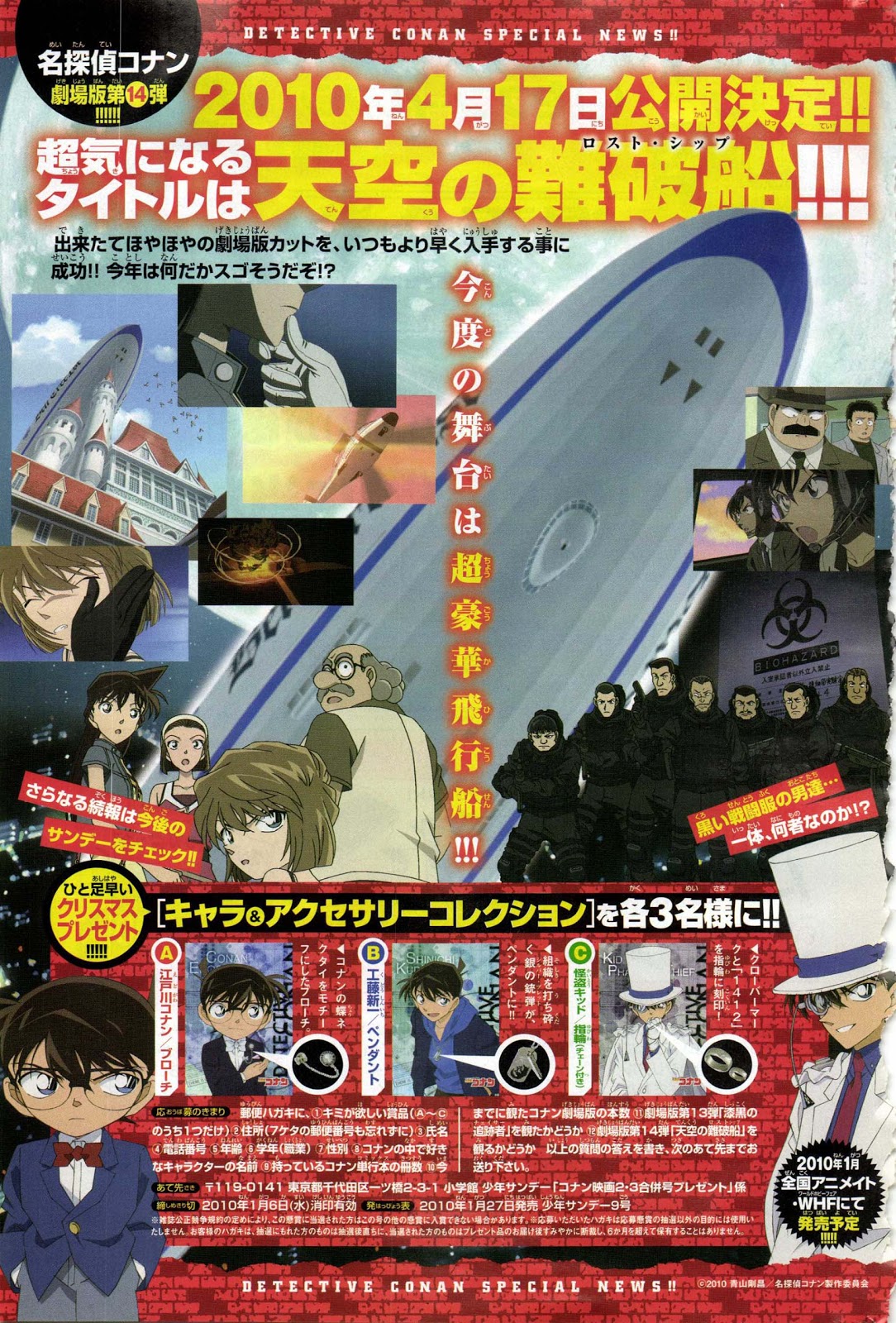DETECTIVE CONAN ALL MOVIES - ANIME &amp; DROID