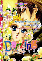 การ์ตูน Darling เล่ม 38