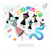 The Top 50 Albums of 2017: 38. Iglooghost - Neō Wax Bloom