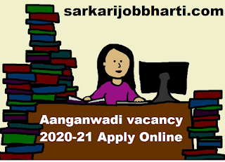 up anganwadi recruitment 2020 21 apply online