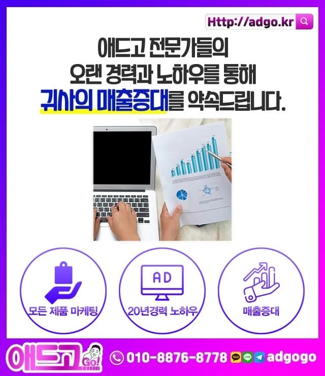 노원업소용냉장고제작