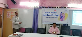 हैल्थ रैकिंग सुधार में निजी अस्पताल भी निभाएं जिम्मेदारी  स्वास्थ्य विभाग और पीएसआई इंडिया की ओर से निजी अस्पतालों के साथ बैठक हुई    जालौन, 21 अक्तूबर : जिले की हैल्थ  रैकिंग पोर्टल पर सुधार के लिए अब निजी अस्पतालों को भी जिम्मेदारी निभानी होगी। इसके लिए शुक्रवार को स्वास्थ्य विभाग और सामाजिक संस्था पापुलेशन सर्विसेज इंटरनेशनल (पीएसआई)  इंडिया की ओर से सीएमओ कार्यालय स्थित अचल प्रशिक्षण केंद्र में नगरीय क्षेत्र के निजी अस्पतालों को प्रबंधकों और चिकित्सकों को इस बारे में प्रशिक्षण दिया गया है कि वह किस तरह फीडिंग करेंगे।      अपर मुख्य चिकित्सा​ अधिकारी परिवार कल्याण डा. एसडी चौधरी ने बताया कि सरकारी अस्पतालों की तरह अब निजी अस्पतालों को भी प्रसव पूर्व जांच, टीकाकरण, संस्थागत प्रसव, परिवार कल्याण के निर्धारित बिंदुओं की पोर्टल पर फीडिंग और समय पर रिपोर्टिंग करनी होगी। उन्होंने बताया कि अभी भी सभी निजी अस्पताल समय से रिपोर्टिंग नहीं कर रहे है, जिसके कारण​ जिले का डाटा प्रमुख सूचकांकों में नहीं आपा रहा है। उन्होंने सभी निजी अस्पतालों के संचालकों को निर्देशित किया कि डाटा समय से फीड कराएं। जब तक समय से रिपोर्टिंग नहीं होगी तब तक जच्चा बच्चा और टीकाकरण की योजनाओं को जानकारी नहीं मिल पाती है। उन्होंने कहा कि जो भी नए और छूटे निजी अस्पताल है, उनका भी पोर्टल पर पंजीकरण कराया जाए ताकि उनकी भी रिपोर्ट आ सके।    ​नगरीय प्रतिरक्षण अधिकारी डा. जितेंद्र कुमार ने बताया कि अब टिटनेस के साथ डिप्थीरिया का टीका भी लगाया जा रहा है। टीकाकरण में लगी एएनएम इसकी रिपोर्टिंग समय से करें। उन्होंने कहा कि शासन की योजनाओं के दिवसवार कार्यक्रम में निजी अस्पतालों का भी सहयोग लिया जाए। स्वास्थ्य शिक्षा अधिकारी अरविंद ​सिंह ने बताया कि हेल्थ मैनेजमेंट इनफोरेमेशन सिस्टम (एचएमआईएस) की रिपोर्टिंग निर्धारित समय पर पोर्टल पर करें, जिससे समय से डाटा शासन को उपलब्ध कराया जा सके। पीएसआई इंडिया के प्रतिनिधि शरद श्रीवास्तव ने बताया कि ​परिवार नियोजन के निजी अस्पताल के वर्षवार आंकड़े प्रस्तुत किए और उसमें सुधार पर जोर दिया। इस दौरान जिला शहरी स्वास्थ्य कोआ​र्डिनेटर संजीव कुमार चंदेरिया, डीएमओ डा. जीएस स्वर्णकार, चोब सिंह, धर्मेंद्र भट्ट, अतुल कुमार गुप्ता, हरिओम सिंह, दिलीप कुमार, मुकेश कुमार, मिथलेश, श्याम कुमार आदि मौजूद रहे।