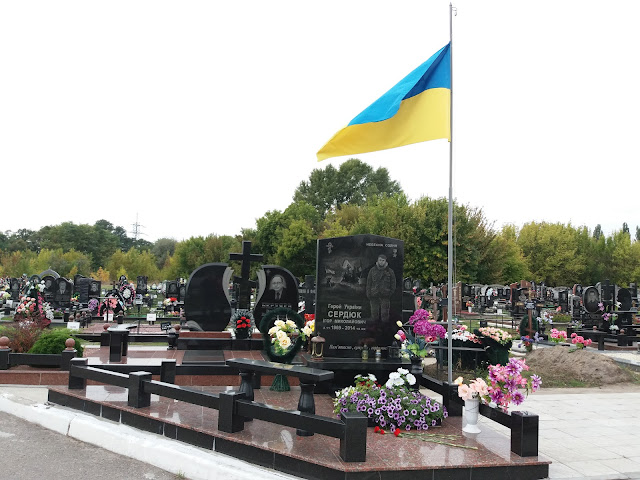 Могила Ігоря Сердюка, Свіштовське кладовище, Кременчук