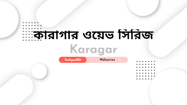 Karagar web series