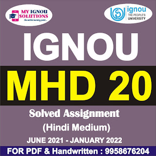 ignou assignment 2021-22 download; ignou mhd assignment 2021-22; ignou assignment 2021-22 bag; ignou solved assignment 2021-22 free download pdf; ignou ma hindi solved assignment 2020-21 free download; ignou mhd solved assignment 2020-21; ignou assignment 2021-22 bcomg; mhd assignment 2020-21