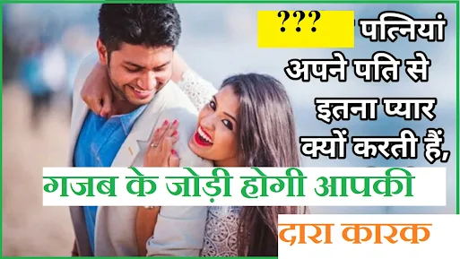 Divoce Conditions In Marriage