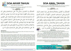 https://ayyuhalwalad.wordpress.com/2013/11/23/muharram-doa-awal-dan-akhir-tahun/