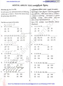 NMMS Original Question Paper with Answer Key 2023