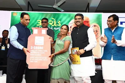 Pradhan Mantri LPG Panchayat Under PMUY Launched