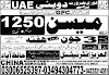 Mason Jobs In Dubai 2023
