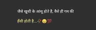 Quotes image | Life quotes | Quotes about life | Quotes wallpaper | Quotes Photo | Attitude Quotes | Motivational Quotes | Love Quotes | hindi quotes