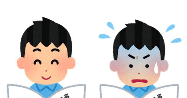 通知表を見る男の子のイラスト かわいいフリー素材集 いらすとや 通知表を見る男の子のイラスト かわいいフリー素材集 いらすとや
