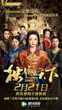 The Legend of Dugu China Web Drama