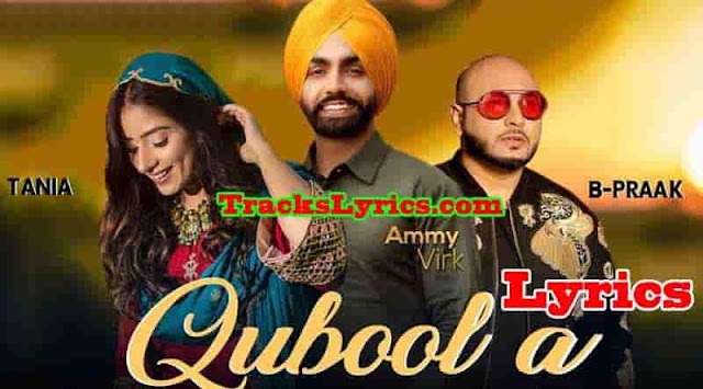 Qubool A Lyrics in Hindi, English, Punjabi: Sufna (Film) | Ammy Virk | by Hashmat Sultana