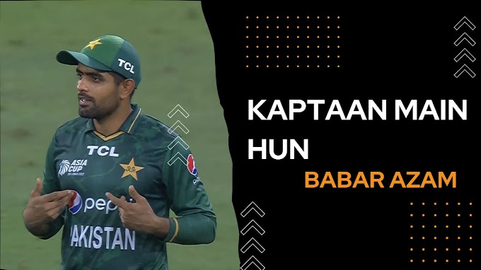 "KAPTAN MAIN HUN…"- Babar Azam's hilarious incident in Asia Cup Match