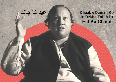 Chaak e Daman Ko Jo Dekha To Mila Eid Ka Chand Nusrat Fateh Ali Khan