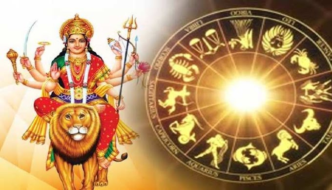 Navratri 2021: इन 4 राशि वालों के लिए बेहद शुभ है नवरात्रि, आर्थिक स्थिति में आएगा बड़ा बदलाव Hodal News Navratri 2021: Navratri is very auspicious for these 4 zodiac signs, there will be a big change in the economic situation