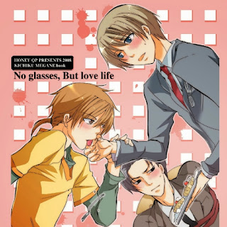 http://myreadingmanga.info/honey-qp-glasses-love-life-kichiku-megane-dj-jp/