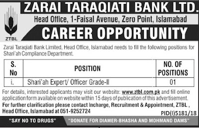 ZTBL Jobs 2019 | Zarai Taraqiati Bank Limited Jobs