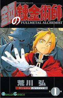 Fullmetal Alchemist PDF