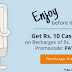 Paytm Promo Code May 2015: Rs.10 cashback on Rs.30 Recharge