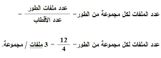 موسوعة الكهرباء والتحكم www.elec-plc.com