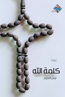 صورة