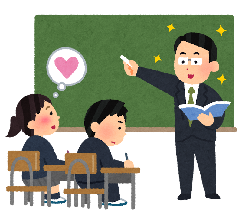 先生に恋する生徒のイラスト 女子 かわいいフリー素材集 いらすとや 先生に恋する生徒のイラスト 女子 かわいいフリー素材集 いらすとや