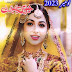 Khawateen Digest November 2023