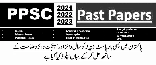 Ppsc Jobs Apply Online?